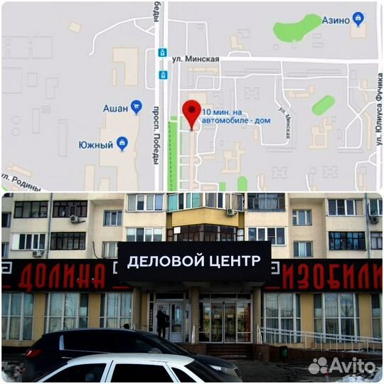 Массажный стол