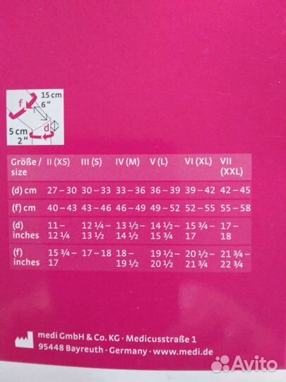 Коленный бандаж medi