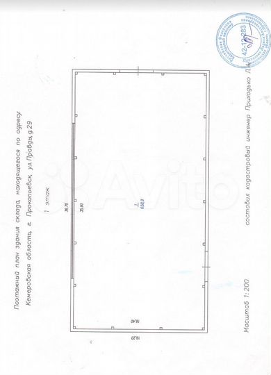 Свободного назначения, 660 м²