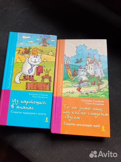 Книги Учебники Словари