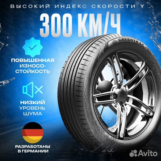 Greentrac Quest-X 265/35 R18 99Y