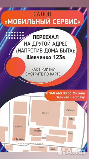Samsung m31s, отвал проца