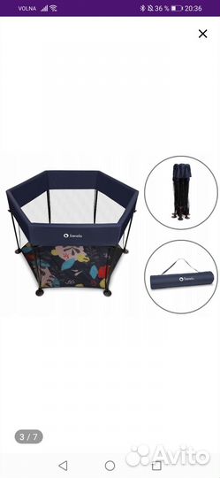 Манеж детский lionelo