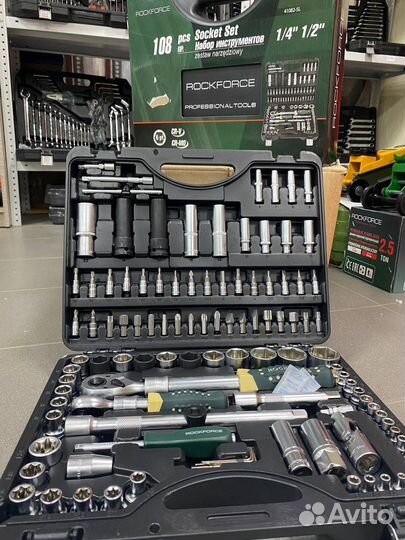 Набор инструментов 108