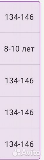 Купальник детский новый (134-146 см, 8-10 лет)