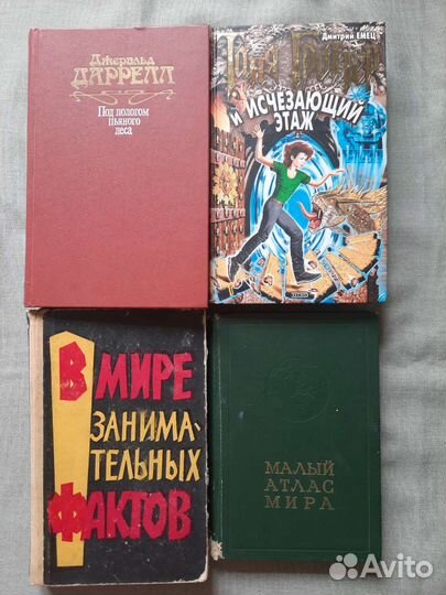 Книги разные