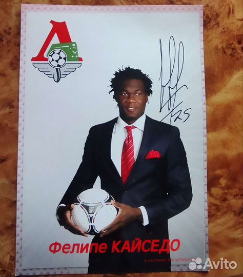 Фотокарточки футболистов