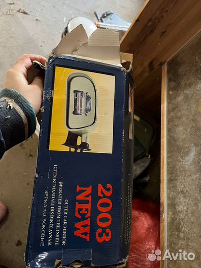 Боковые зеркала