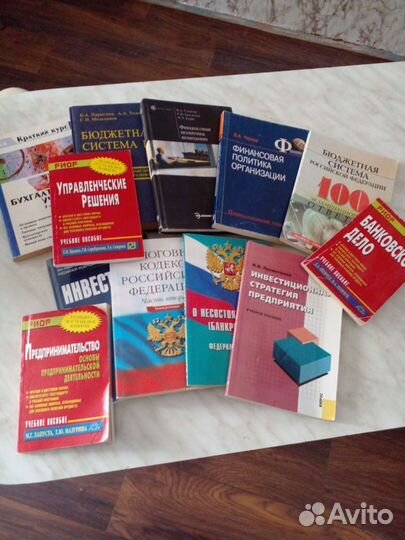 Учебная литература