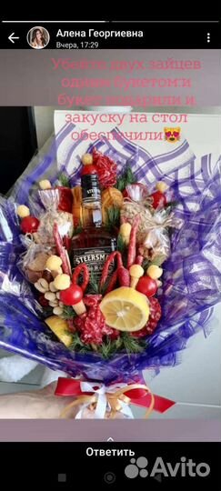 Подарки на все случаи