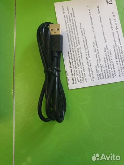 Зарядное устройство