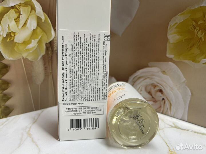 Esthetic House Formula Ampoule Collagen