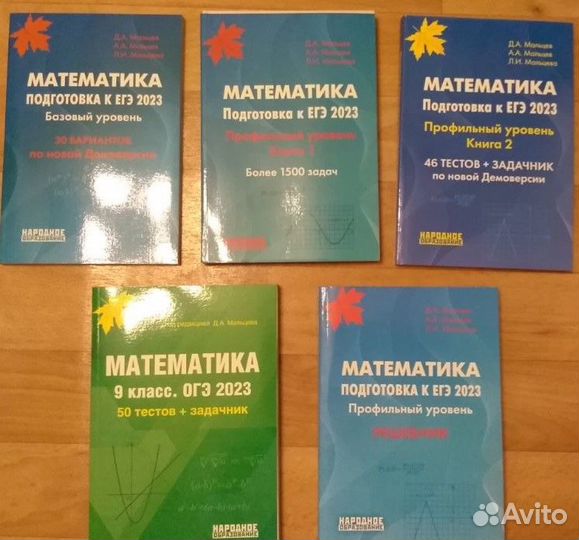 Учебные пособия впр, огэ, егэ