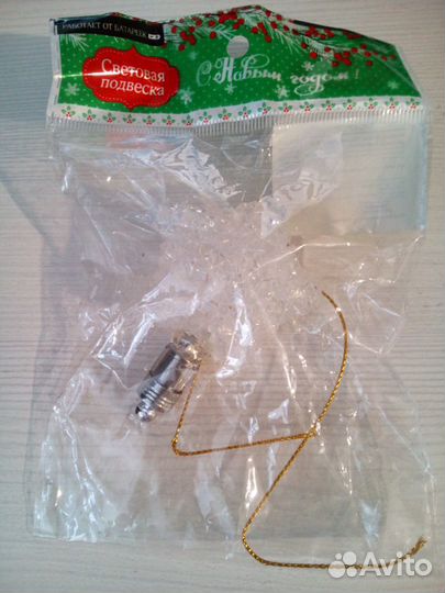 Подвеска звезда, горящая