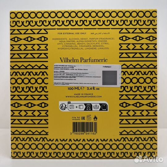Vilhelm Parfumerie - Mango Skin 100ml Оригинал