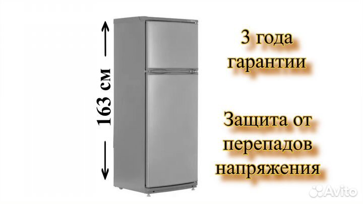 Холодильник Атлант 2835-08