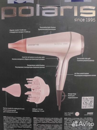 Фен Polaris PHD 2503TDi Мощность 2500Вт Новый