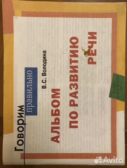 Школа семи гномов