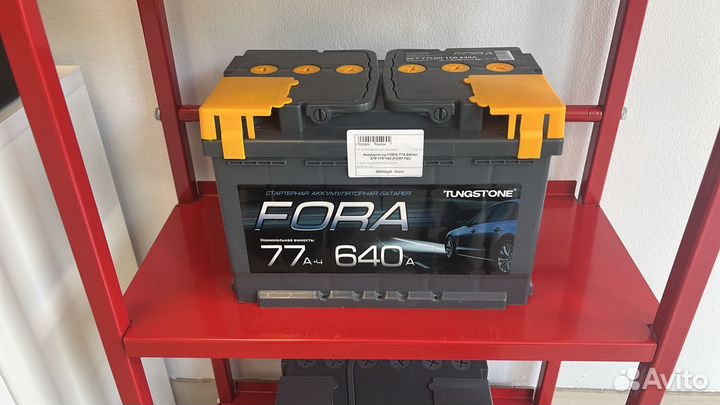 Аккумулятор fora 77 Ah