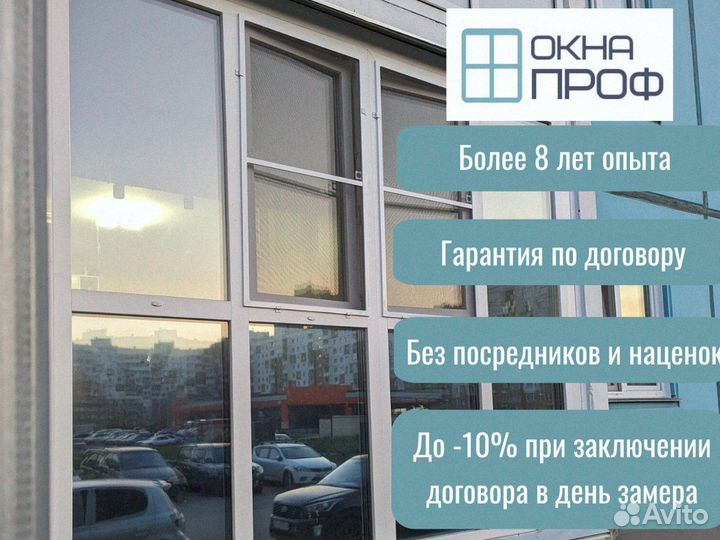 Остекление балкона /окна пвх и алюминиевые