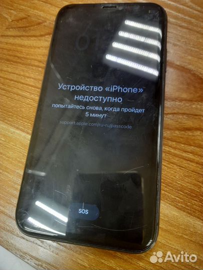 iPhone 11, 256 ГБ