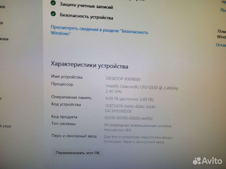 Компьютер HP intelG530.2.40GHz/ddr3-4gb/hdd500gb