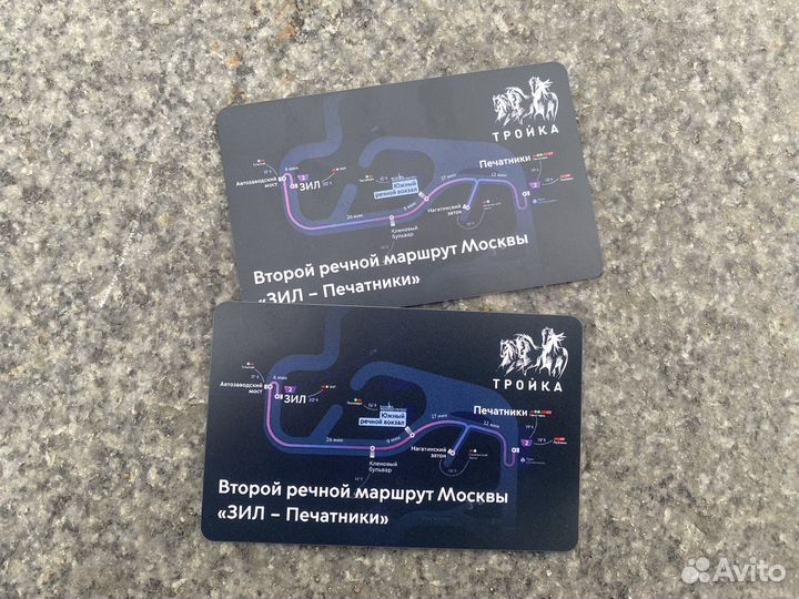 Коллекционная карта тройка речной маршрут