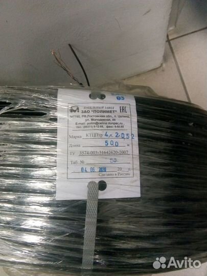 Кабель UTP внутр и уличный 2 и 4 пары и RG-6U, квк