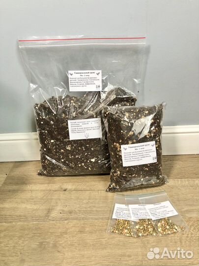 Грунт для Суккулентов, Алоказий, Марант, и других