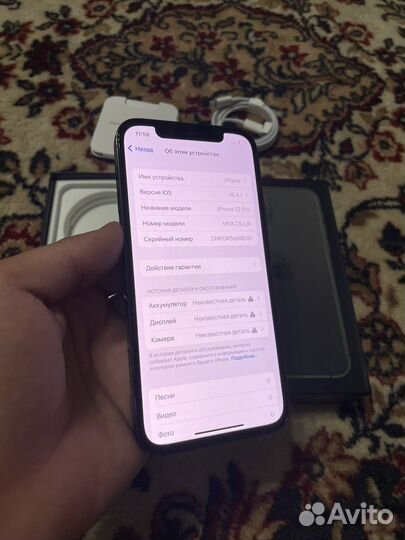 iPhone 12 Pro Graphite