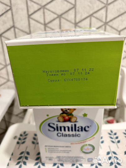 Детская молочная смесь Similac classic 2