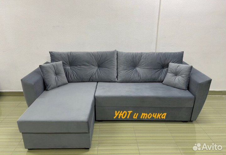 Угловой диван «Амстердам»