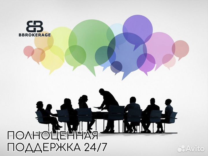 BBrokerage: Ваши шаги к финансовой независимости