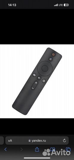 Пульт xiaomi tv