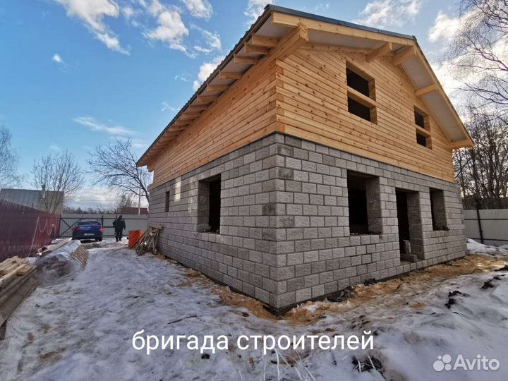 Ремонт и строительство