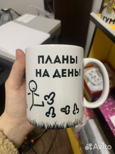 Кружка прикол мем подарок