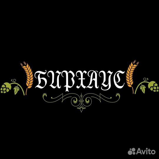 Продавец кассир в магазин разливного пива