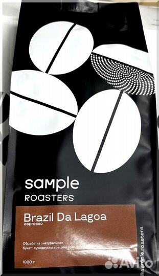 Кофе молотый