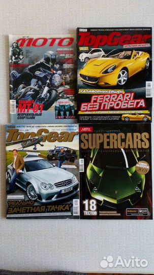 Журналы Top Gear
