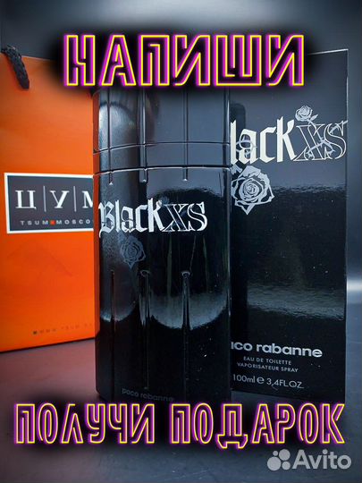 Black xs духи мужские 100мл ОАЭ