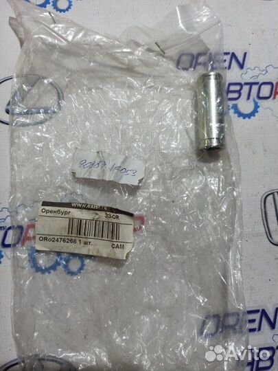 Направляющая суппорта задняя Toyota Rav4 2