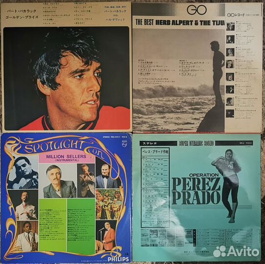 Ранние пресса Shocking Blue–Venus, Bacharach