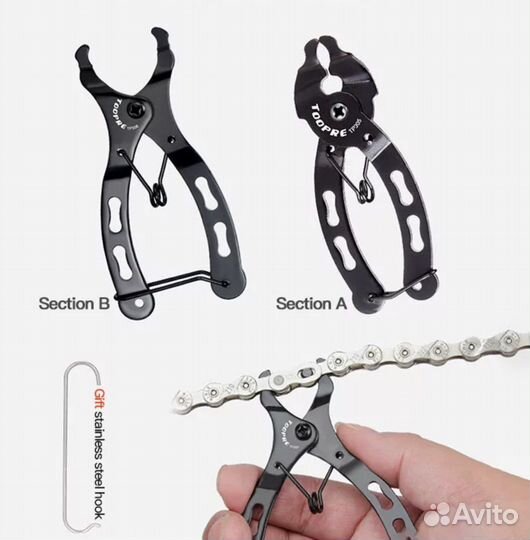Клещи для велосипедной цепи TP305 / TP306
