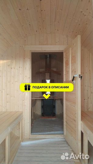 Баня бочка 4х2,4 С крыльцом Под ключ