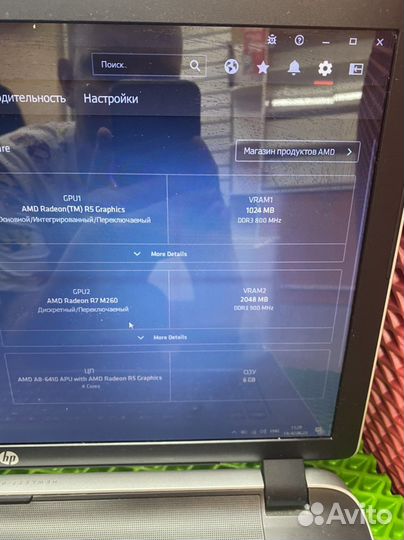 HP 17 4ядра, 6гб, r7-m260 2гб