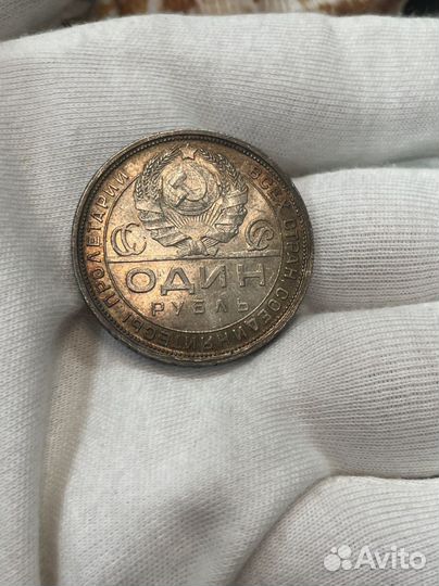 1 рубль 1924 года люкс UNC