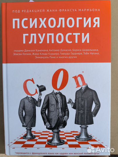 Книги саморазвитие, психология, нон-фикшн