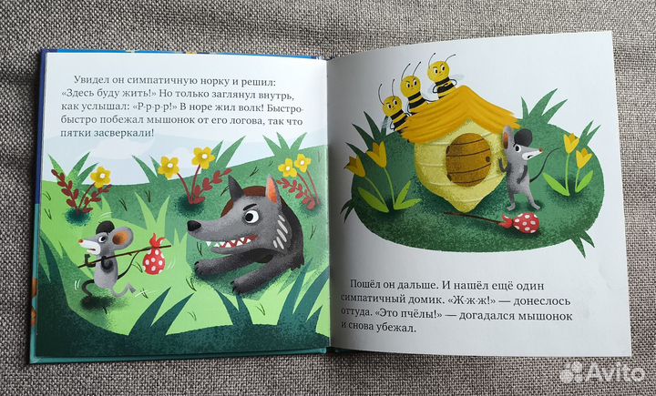 Книги для малышей пакетом
