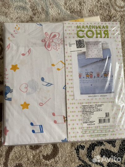 Постельное белье для новорождённых новое