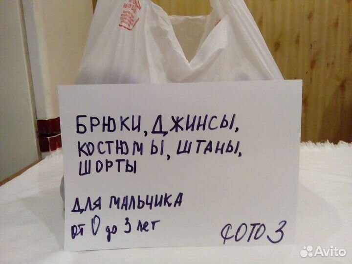 Футболки для мальчика разные размеры 80/86/92/98